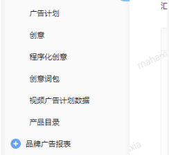 快手新平台升级速递--新版数据报表讲解
