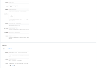 快手推广【认证中心】“资质提交页”全新上线！