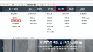 快手广告推广视频智能剪辑利器——微电影上线！