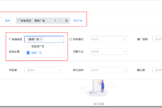 【磁力纵横】用户手册：数据分析
