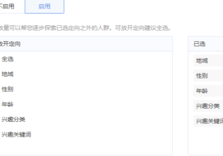 快手推广【智能放量】“智能放量2.0”产品上线