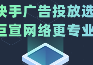 快手广告【创意编辑页】全面升级
