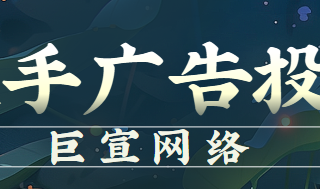 快手广告行业体系更新通知