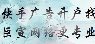 快手推广投放【云图DMP】“标签精选”全新上线！