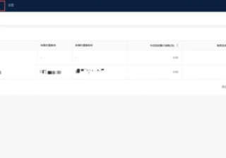 磁力纵横资金（充、退、转）相关操作说明