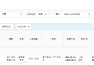 快手广告推广分创意审核上线了！
