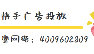 快手推广创意中心【寻找最强创意王】大赛活动正式开启啦