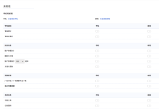 快手推广【消息中心】消息订阅功能上线啦！