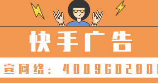 快手广告Marketing API全量开放通知