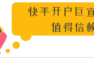 支持自由选择转化目标组合，为您获取更多快手广告转化量，提升转化效率!