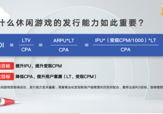 快手投放游戏广告的策略有哪些？
