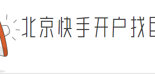 关于要求北京天时联众网络信息技术有限公司立即停止虚假宣传等侵权违法行为的声明