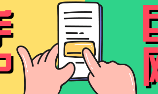 【喜大普奔】快手建站支持表单计算器了