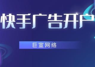 快手广告竖版大图样式强势来袭