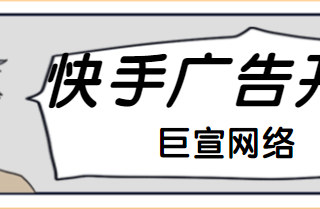 无需PS，三分钟制作精美快手推广落地页