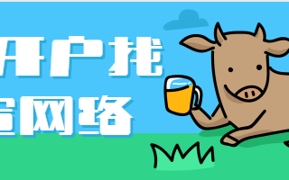 快手推广投放平台新增转化目标——表单提交-已接通”“表单提交-已回应”