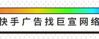 快手广告【建站调研】您更倾向于使用哪种转化目标？