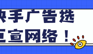 快手建站支持oCPC“智能电话-确认拨打/确认接通”出价啦!