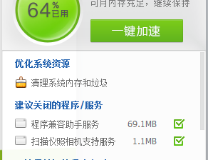360产品介绍-搜索系列