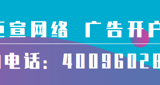 快手广告推广平台维护通知