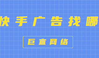 快手广告“有效咨询”转化目标支持53kf咨询工具啦！