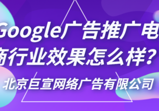 Google广告后台:多个账户或大型账户-适用于拥有多个帐号或拥有大型帐号的广告客户的工具