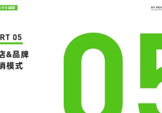 一件代发一般找几个供应商(一件代发供应链)