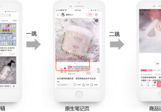 为什么要投放小红书搜索广告？小红书搜索广告效果如何？