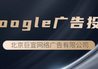 Google广告投放：衡量来自 Google Analytics（分析）4 媒体资源的网站转化次数