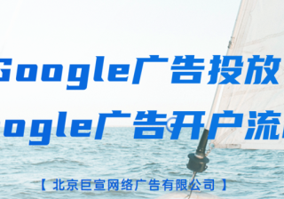 Google Ads 和本地生活服务广告条款及条件，联系本地生活服务广告支持