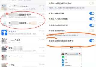关于本地丽人行业在腾讯广告的推广链路（上） | 腾讯广告推广