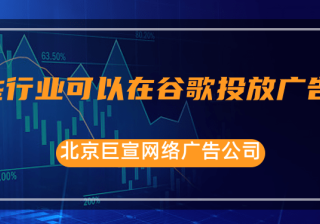 Google广告后台:多个账户或大型账户-Google 合作伙伴徽章