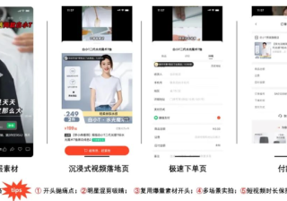 成为了不起的行业黑马，白小T如何在腾讯广告生态做爆做强？