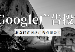 Google广告数据与第三方数据的差异