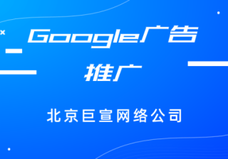 Google广告后台:多个账户或大型账户-Google Ads 认证