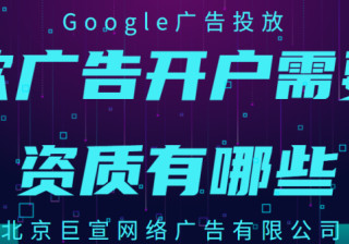 Google推广：管理您的关键字(Google Ads移动应用)