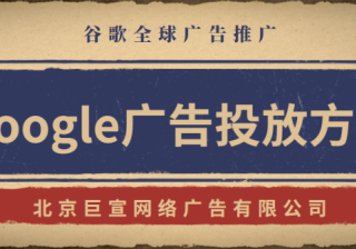 Google Ads 移动应用的无障碍功能等设置