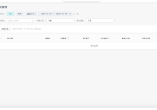 快手广告投放平台-工具-评论管理1期