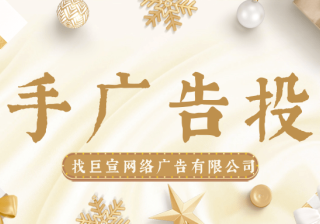 快手广告平台：快手社区管理规范《NO.2》