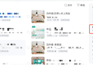 全棉时代：一个好棉品牌，怎样拥有腾讯广告「上新」硬实力？