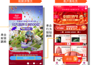 快手广告推广：返回字段解析