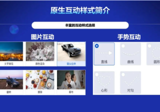 百度广告推广-汽车行业车效通：原生「互动」素材分析报告