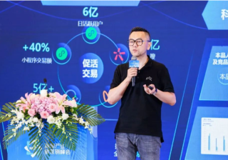 战略增长新布局：全域浪潮助推药企腾讯广告营销进化