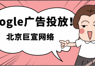 Google视频广告：制作广告和广告系列-制作应用广告系列