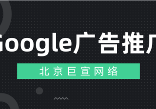 Google视频广告：制作广告和广告系列-深层链接广告简介