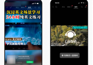 教育行业倍速增长指南 | 微信原生广告投放
