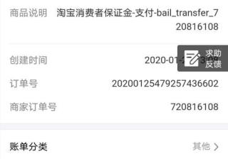 为什么淘宝开店上传不了身份证