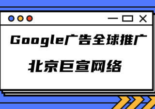 Google视频广告：制作广告和广告系列-深层链接