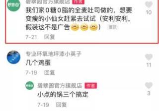 抖音引私域操作清单，操盘手的导流绝密
