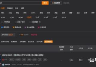 新创数科赠送抖音、小红书、视频号内容和直播电商数据VIP ...